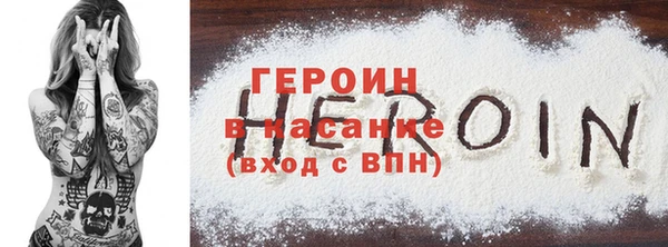 COCAINE Бугульма