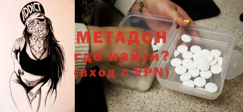 МЕТАДОН мёд  Пошехонье 