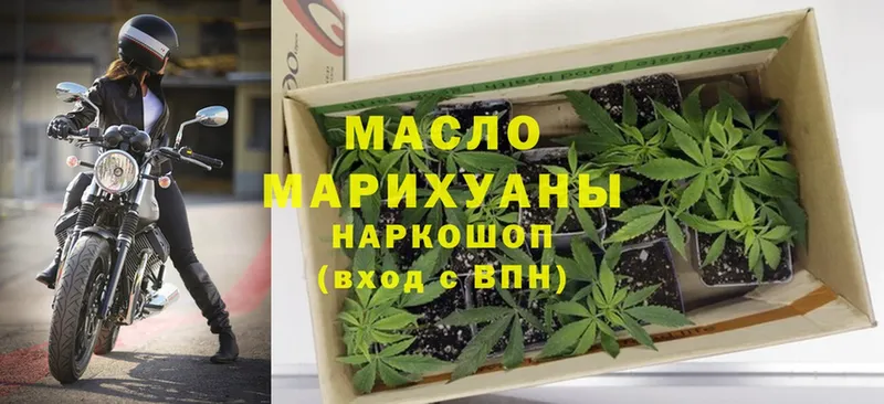 ТГК Wax Пошехонье